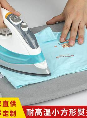 Ironing pad, heat-insulating ironing cloth