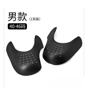 鞋撑 Shoe Crease Line Kit Guard Heal Protector Anti Prevent