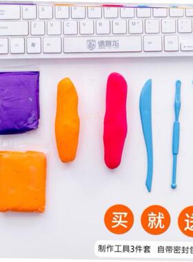 High quality light clay plasticine clay air dry playdough 1