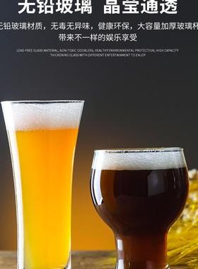 Large crystal edinger beer glass high-grade wheat cup large