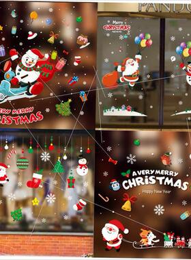 Christmas window glass stickers Scene layout static stickers
