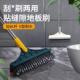 long broom handle tile bathroom cleaning brush floor mop