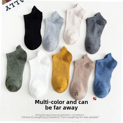 10 pairs of men women MoChuan sock socks black light cotton