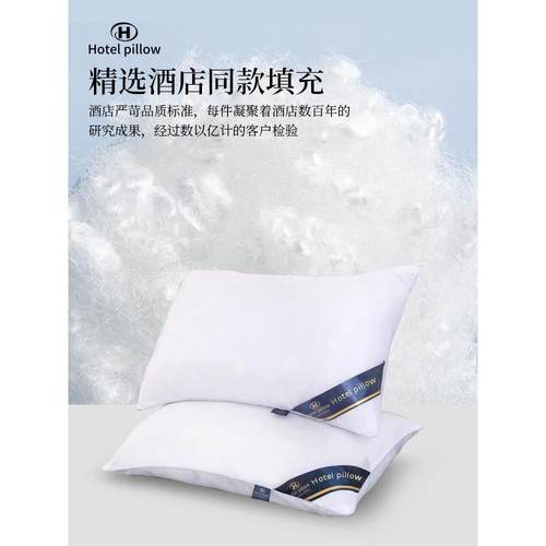 Five-star Hotel bed pillow soft healthy pillows latex 1枕头