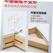 canvas Cotton blank square painting Art pane mounted flax画