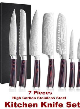 Chef Knife Set Kitchen Knife Cooking High Carbon Cutting