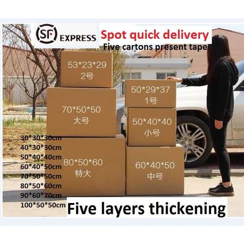 packing box five ply cardboard moving boxes large carton box