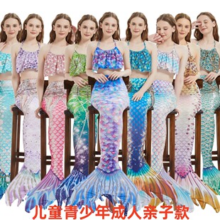 亲子新款夏季成人美人鱼泳衣美人鱼抹胸鱼尾巴公主裙服装三件套