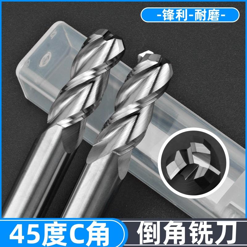 55度3刃高光加长立铣刀