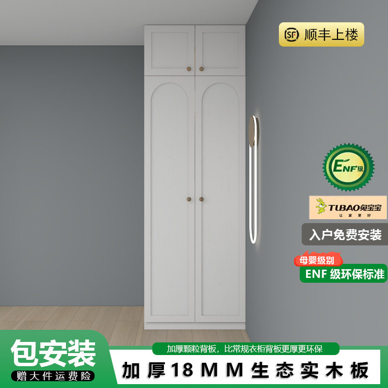 双门实木卧室柜田园北欧儿童衣橱储物柜收纳柜ENF级可定制包安装