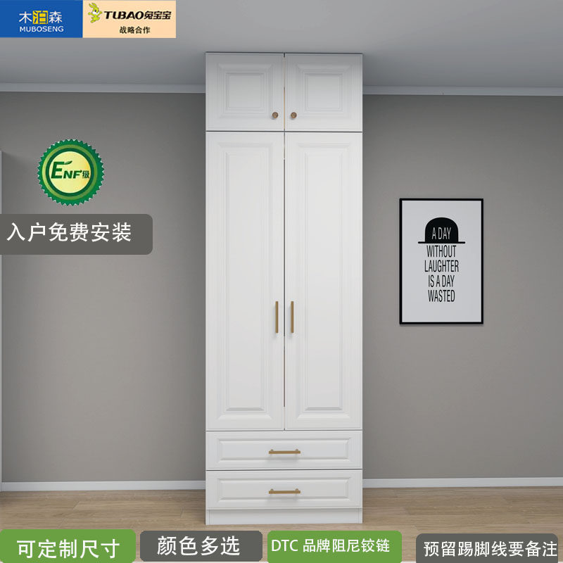 兔宝宝衣柜卧室柜简约儿童衣橱组合阳台储物柜收纳柜ENF,住宅家具,独立衣柜,淘宝优惠券,粉丝福利购,淘宝优惠卷