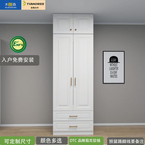ENF卧室衣柜儿童储物柜可定制
