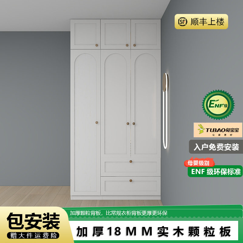 卧室柜对开门衣柜可定制