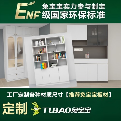 各种尺寸规格定制衣柜卧室柜书柜