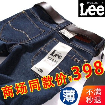 夏季超薄高端降温透气牛仔裤男士