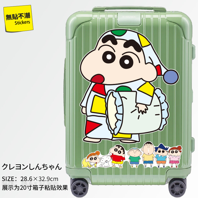 大张卡通动漫蜡笔小新行李箱笔记本电脑吉他防水不留胶旅行箱贴纸