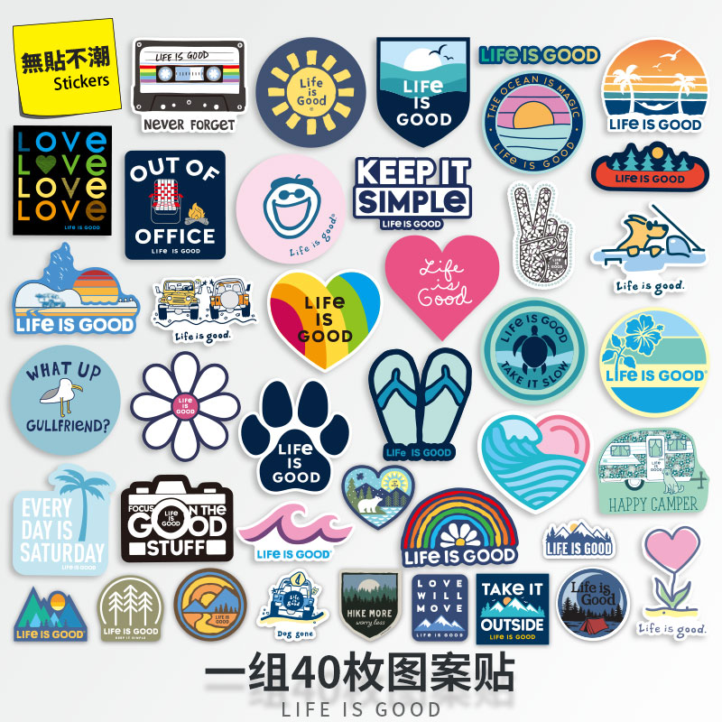 个性野营户外潮流旅行箱贴纸