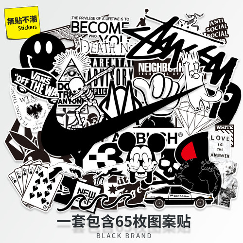 65张个性黑潮旅行箱贴画