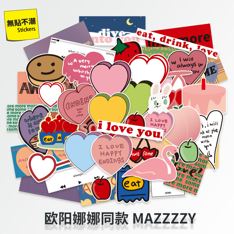 mazzzzy欧阳娜娜同款粉色爱心笔记本头盔手账贴ins风行李箱车贴纸