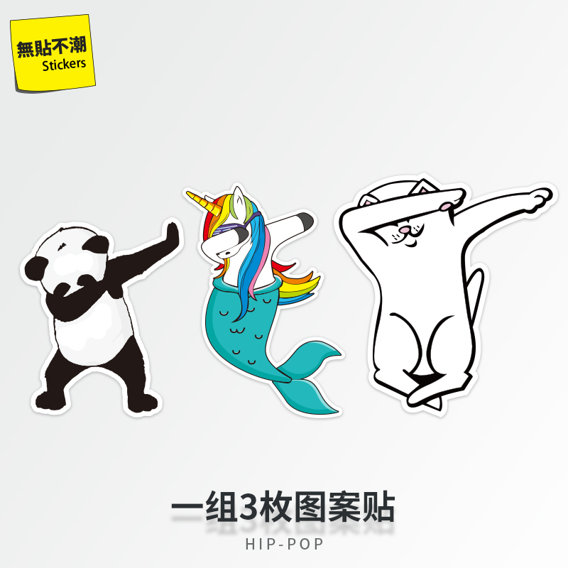 skr嘻哈风卡通个性潮牌行李箱贴纸旅行箱吉他电脑墙壁防水门窗贴