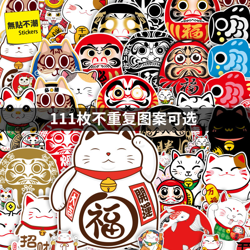 招财猫日系吉祥物电脑贴画卡通旅行行李箱贴纸笔记本冰箱防水,3C数码配件,笔记本炫彩贴,淘宝优惠券,粉丝福利购,淘宝优惠卷
