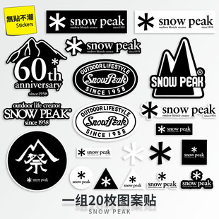 Peak雪峰野营户外行李箱贴纸滑板电脑手机ipad头盔防水 20张Snow