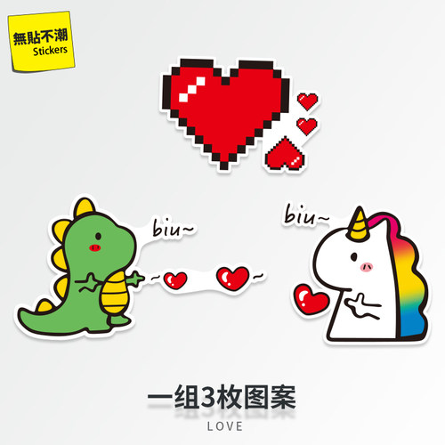 可爱旅行箱贴纸清新拉杆箱行李箱防水笔记本滑板吉他个性贴纸定制
