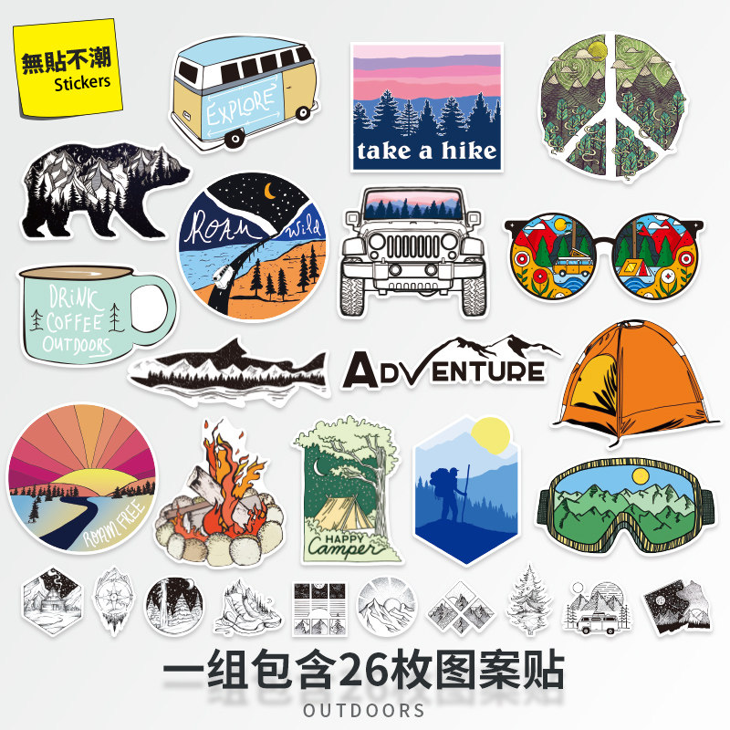 26张户外野营潮流旅行小贴纸个性复古文艺滑板背包头盔机车装饰贴