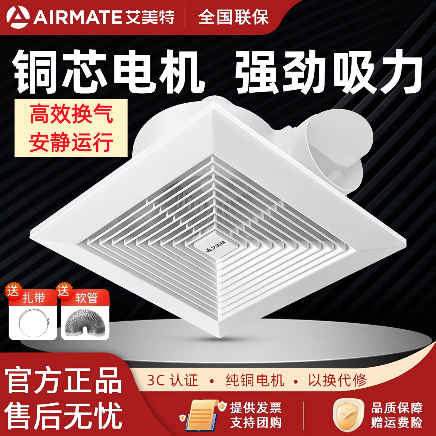 艾美特排气扇卫生间换气扇厨房家用强力静音石膏板吊顶管道抽风机