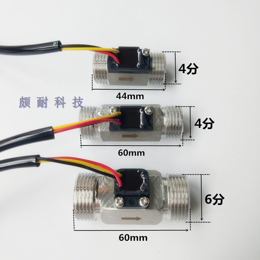 2分4分6分1寸1.5寸不锈钢304霍尔高温水流量传感器NPN型叶轮脉冲