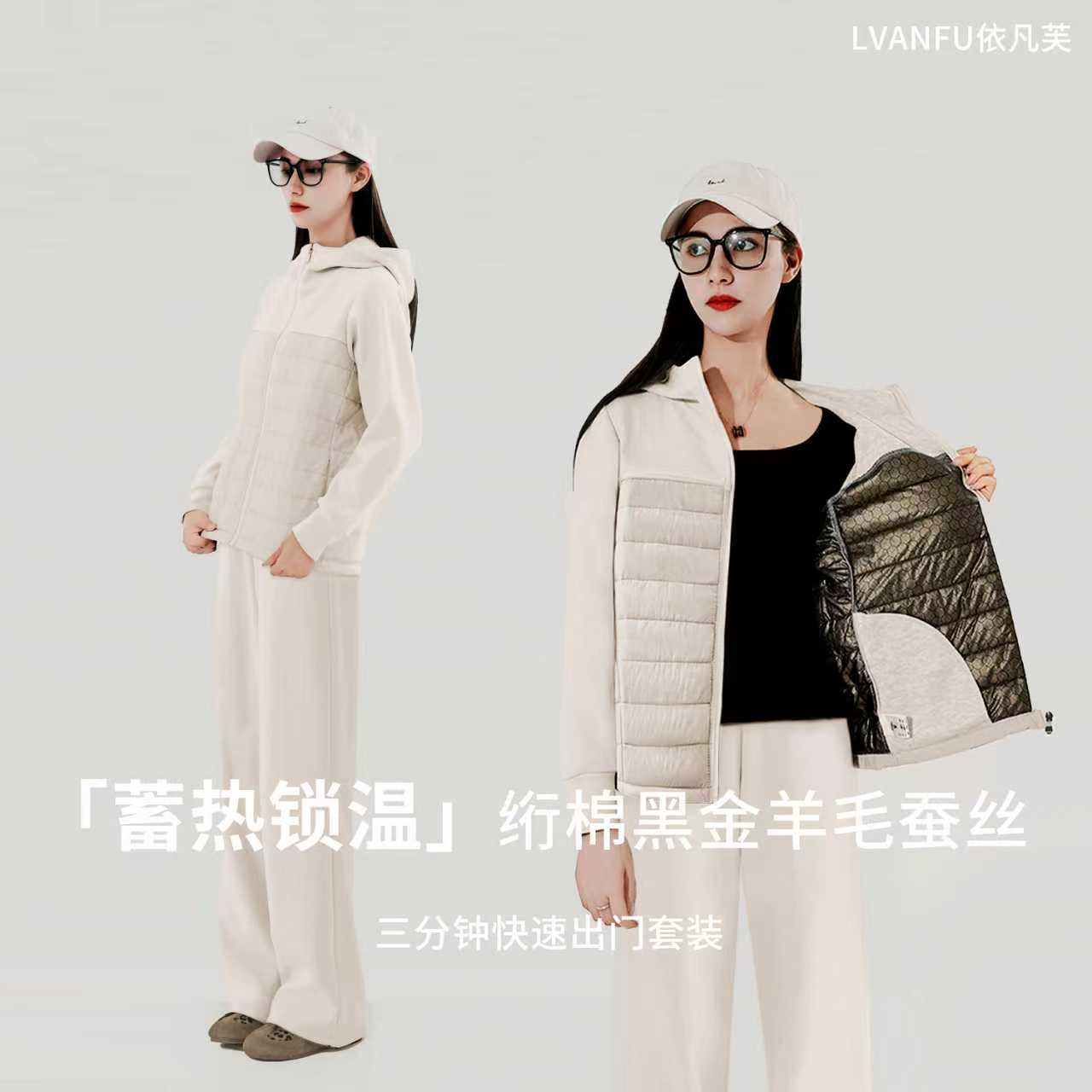 秋冬高级感穿搭羊毛蚕丝圆领开衫卫衣女士休闲套装JY496A