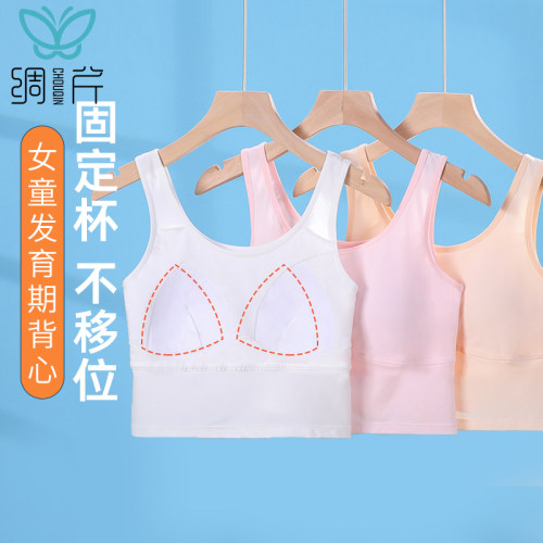 高中生少女内衣二阶段