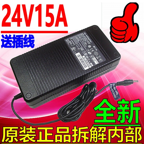 全新原装 24V15A电源适配器 24V10A通用LED显示器电源 24V5A6A8A-封面