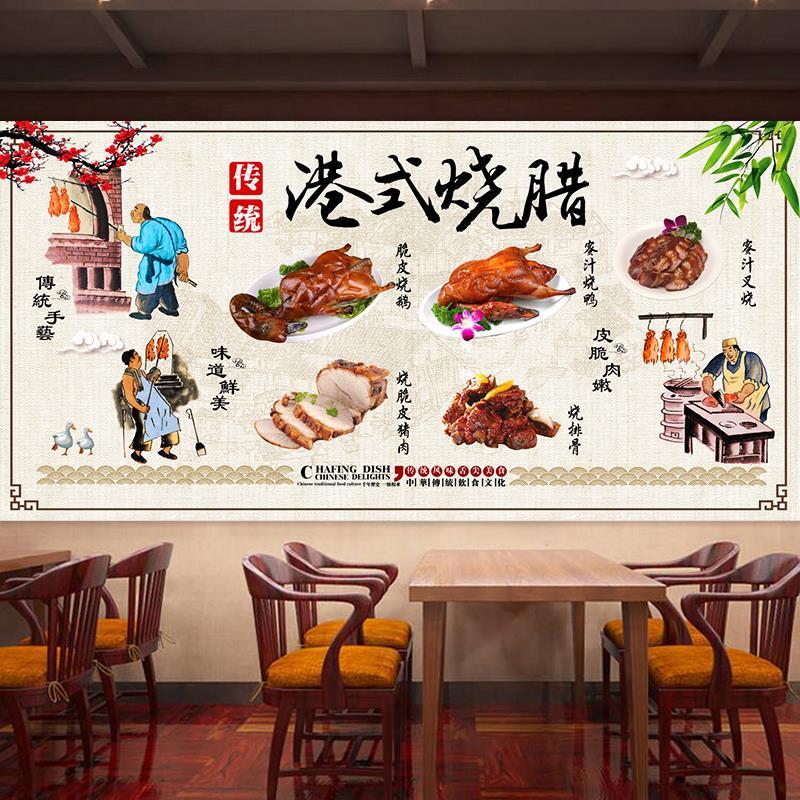 烧腊店墙面装饰画猪脚烧鸡鸭饭海报广告贴纸图片饭店墙壁挂画2947图片
