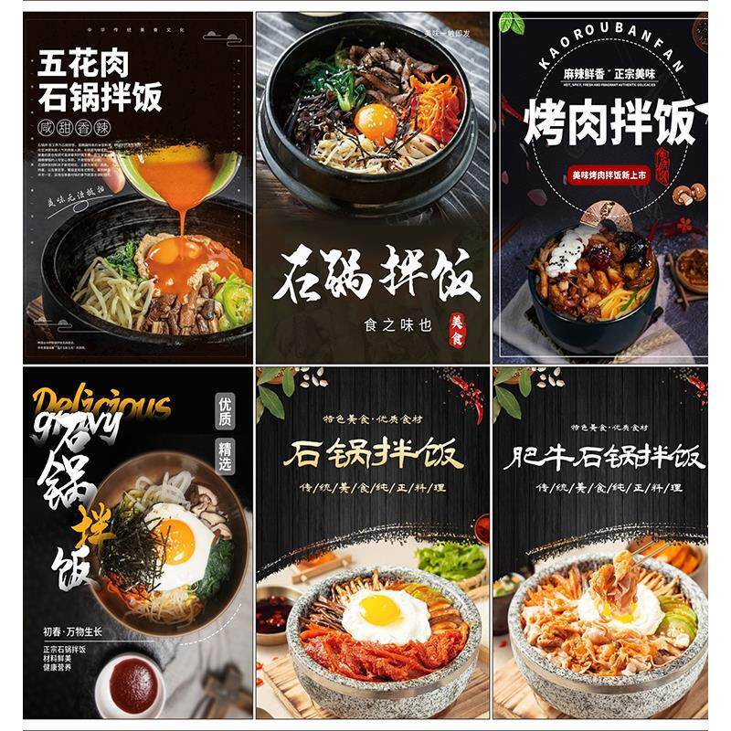 拌饭图片脆皮鸡鸡排卤肉双拼原味美团外卖菜品图素材高清海报2597