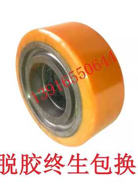 诺力叉车轮子PT20/LPE20/PTE20/PT15平衡轮卓一辅助轮100*40-47