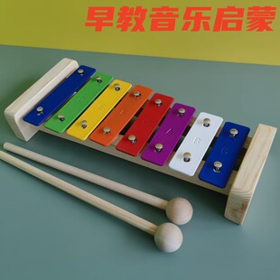 儿童奥尔夫打击乐器8音琴八音手敲琴打琴钟琴早教音乐启蒙幼儿园