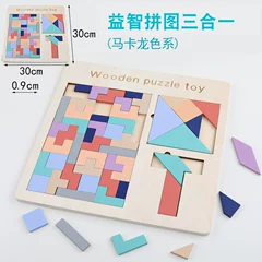 Montessori đồ dùng dạy học khối câu đố tangram giáo dục trẻ em hộp càng sớm càng dạy học sinh tiểu học với đồ chơi tình báo kỹ thuật số