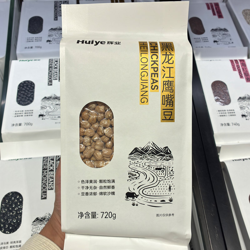 胖东来黑龙江鹰嘴豆DL超市甄选粮