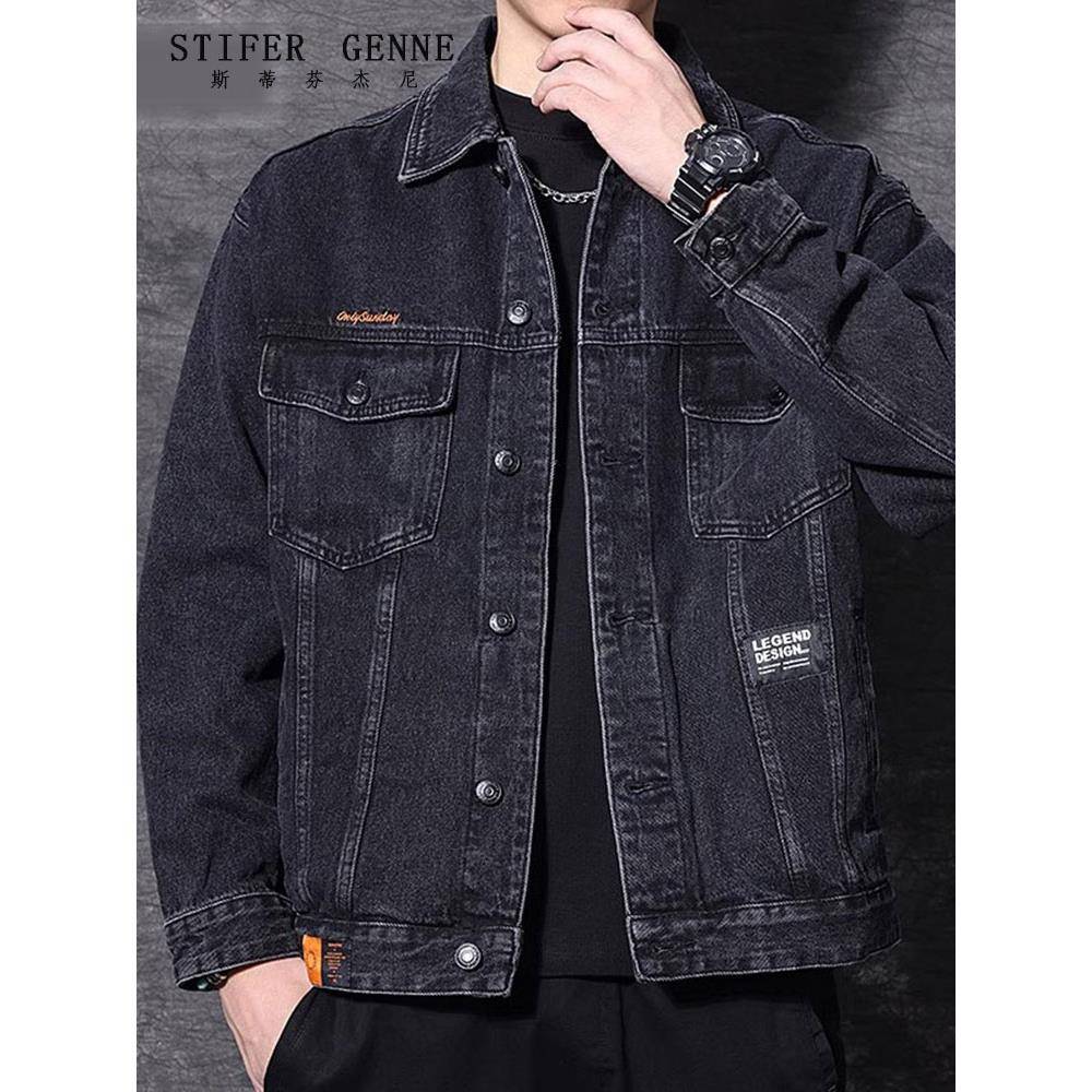 斯蒂芬高端牛仔外套男款春秋季覆古刺绣潮流百搭拼接休闲男士夹克