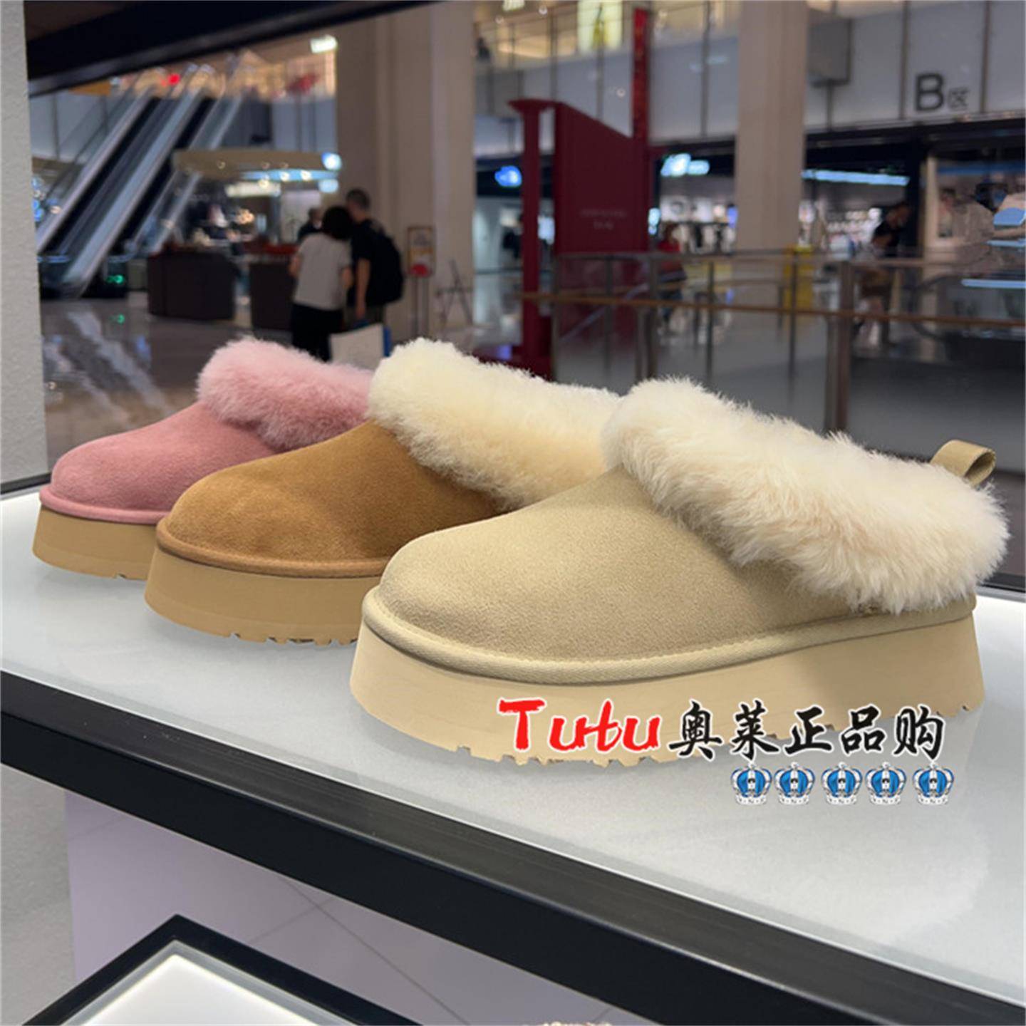 正品代购美国2025新款毛圈口乐福鞋厚底增高毛茸塔茨勒短筒雪地靴