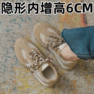 港风轻奢新款 内增高厚底德训鞋 女春秋季 真皮百搭松糕休闲老爹鞋