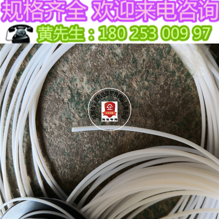 2 3 2.5mm耐高温耐酸碱铁氟龙小棒特氟龙聚四氟乙烯棒4mmPTFE防腐