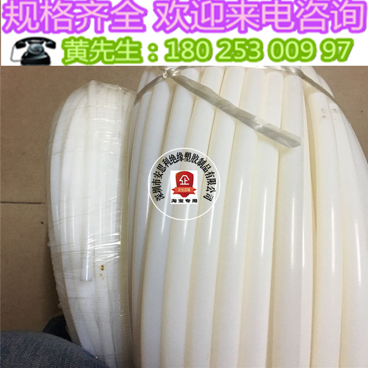 聚四氟乙烯气管/PTFE/铁氟龙管子/耐腐管/6*8毫米/F4特氟龙管套管