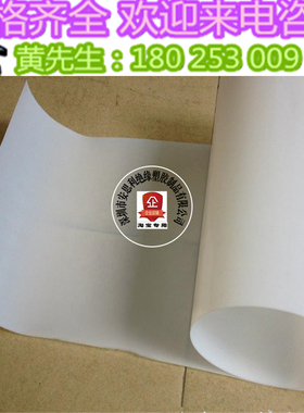 PTFE耐高温膜 白色铁氟龙薄膜 聚四氟乙烯薄膜 四氟薄膜 特氟龙膜