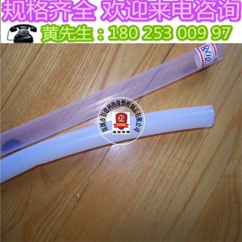 联系号码：18025300997   0755-27098822