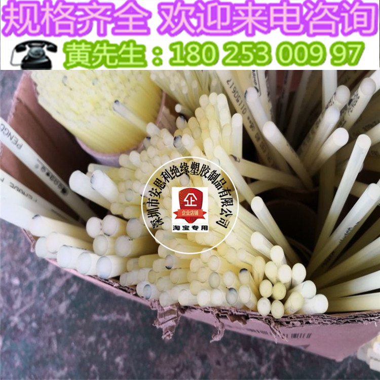 聚氨酯细棒 加硬优力胶棒邵氏硬度90度pu圆棒 小条 4mm5 6 8毫米