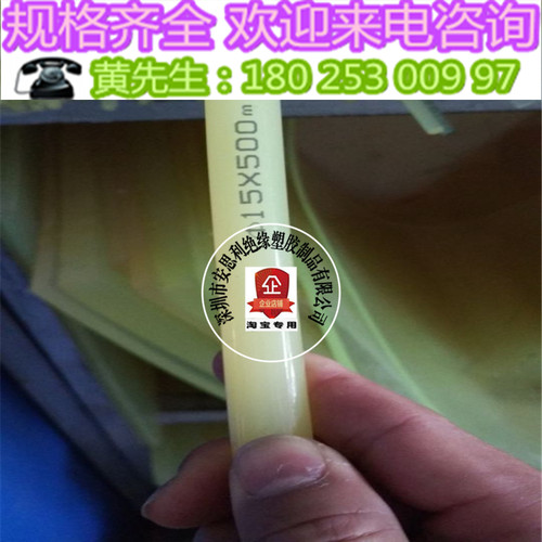 联系号码：18025300997   0755-27098822