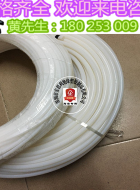 白色铁氟龙管 1x2内径1mm 外径2mm*4 聚四氟乙烯 特氟龙管 PTFE管