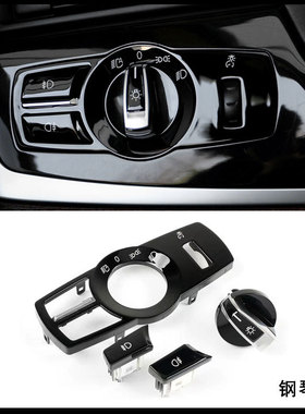 适用于宝马5系GT6系7系X3X4大灯开关按键替换配件F10F18F25F01F02